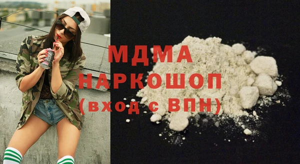 COCAINE Армянск